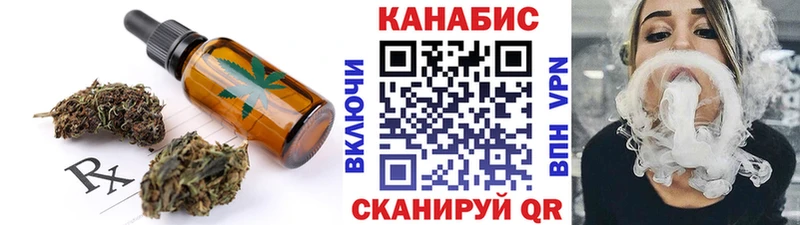 hydra   Разумное  Cannafood конопля  что такое  
