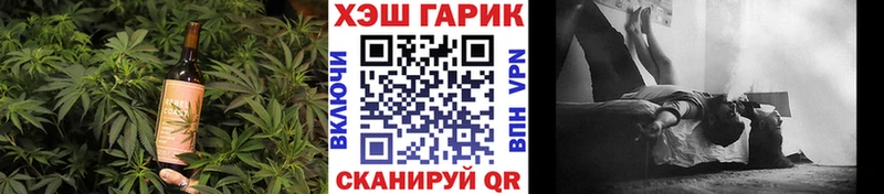 Еда ТГК конопля Разумное