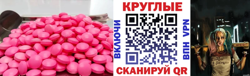 Ecstasy louis Vuitton купить наркотик Разумное