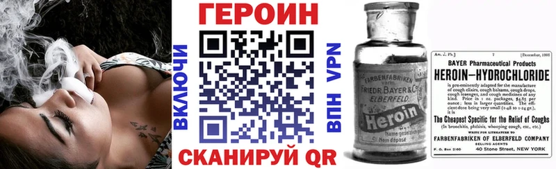 ГЕРОИН гречка  блэк спрут   Разумное 