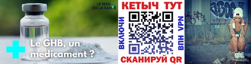 Кетамин ketamine  Разумное 