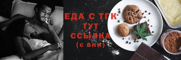 альфа пвп VHQ Михайловка