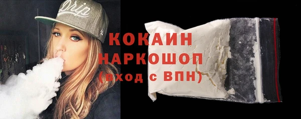 альфа пвп VHQ Михайловка