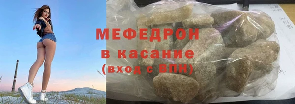 альфа пвп VHQ Михайловка