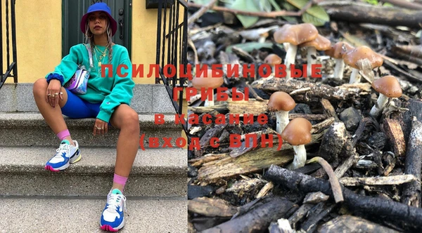 альфа пвп VHQ Михайловка