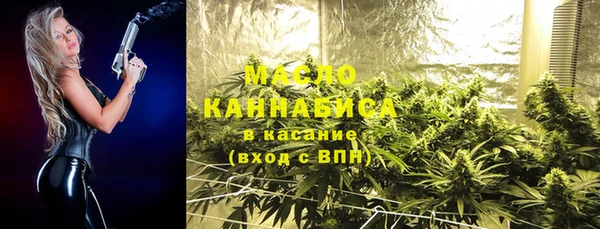 альфа пвп VHQ Михайловка