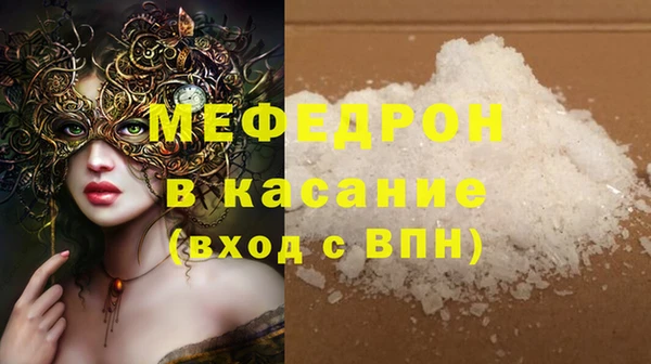 альфа пвп VHQ Михайловка