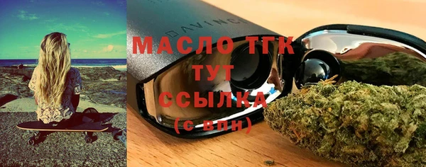альфа пвп VHQ Михайловка