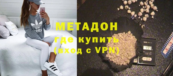 альфа пвп VHQ Михайловка