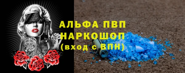 альфа пвп VHQ Михайловка