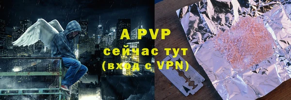 альфа пвп VHQ Михайловка