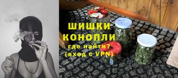 альфа пвп VHQ Михайловка