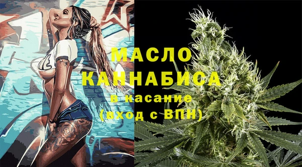 альфа пвп VHQ Михайловка