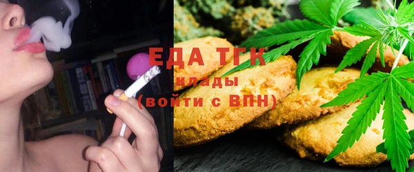 альфа пвп VHQ Михайловка