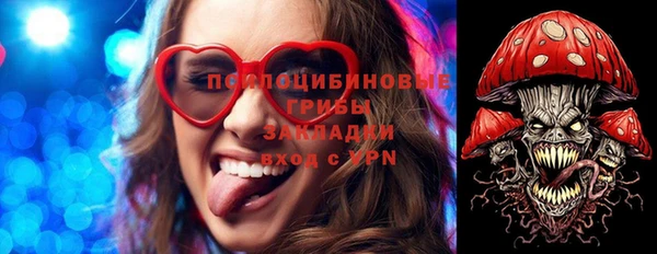 альфа пвп VHQ Михайловка