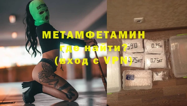 альфа пвп VHQ Михайловка