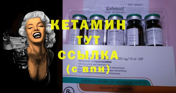 альфа пвп VHQ Михайловка