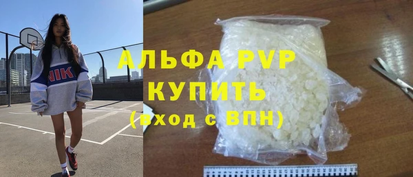 альфа пвп VHQ Михайловка
