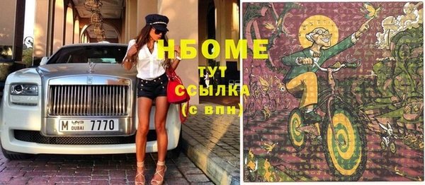 альфа пвп VHQ Михайловка