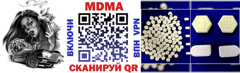 дарнет шоп  Разумное  МДМА Molly 