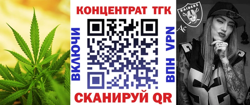 ТГК Wax  продажа наркотиков  Разумное 