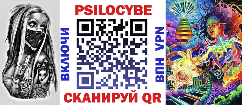 гидра ССЫЛКА продажа наркотиков Разумное Галлюциногенные грибы мицелий